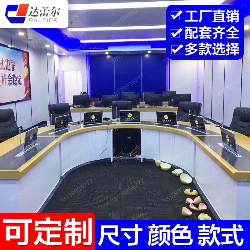 佛山工厂大型无纸化系统开会桌 酒店现代U型视频会议桌谈判桌批发