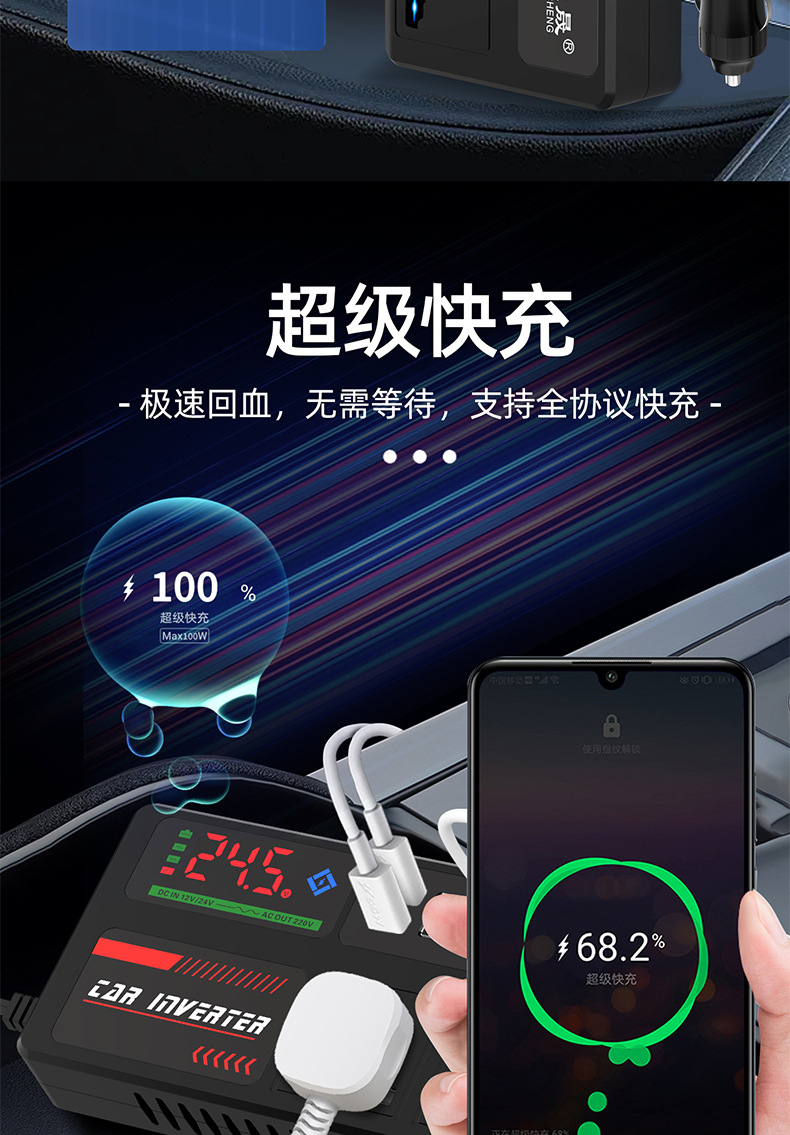 Ac Car Charger 12V24V to 220V High-Power Inverter Car Power Supply Cigarette Lighter Conversion Plug