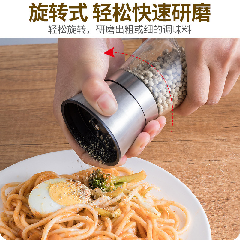 胡椒研磨器手動サンショウ粒研磨瓶白黒胡椒粉粉砕神器家庭用調味料瓶味付け|undefined