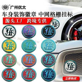 驾驶室及配件;其他汽车内饰;其他汽车改装