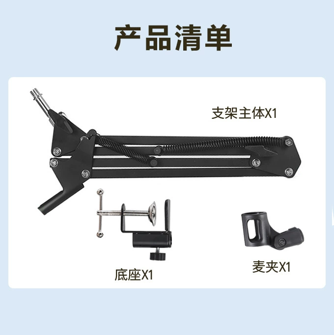 Microphone, table folding metal handheld tubing for live streaming, wholesale