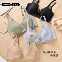 【加工定制】卓衣兰2025春夏新品大胸显小内衣聚拢文胸透气舒适