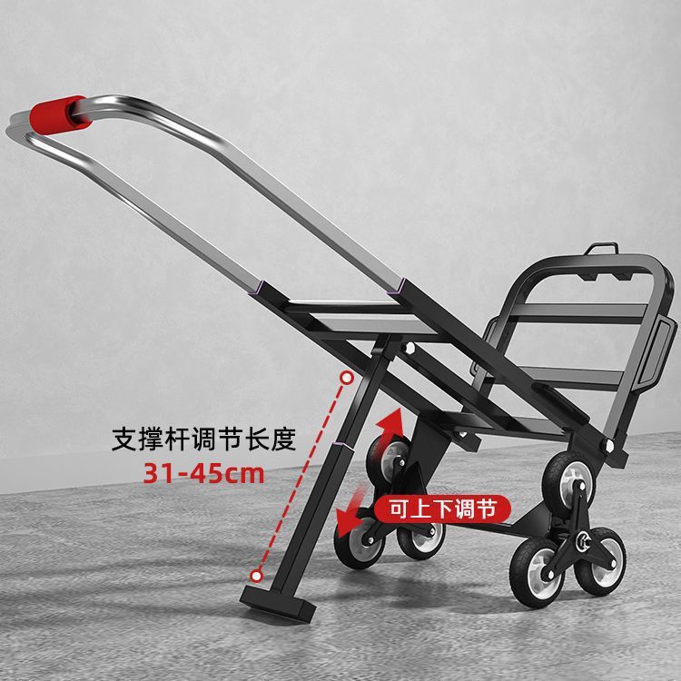 スチール製ハンドトロリー、折りたたみ式軽量ポータブルトロリー、家庭用トロリー、荷物運搬、階段昇降小型トレーラー|undefined