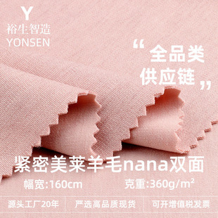 �o�����R��ënana�p�沼 360g�켏��������ᘿ����� ���e���b����