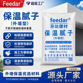防水涂料;防潮材料;瓷砖胶
