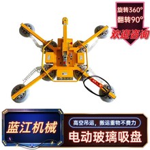电动玻璃吸盘幕墙门窗施工固定器吊车起重吊具强力重型真空吸吊机