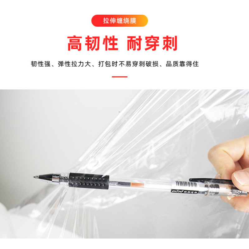Dongguan entangled film manufacturers wholesale envelope film…