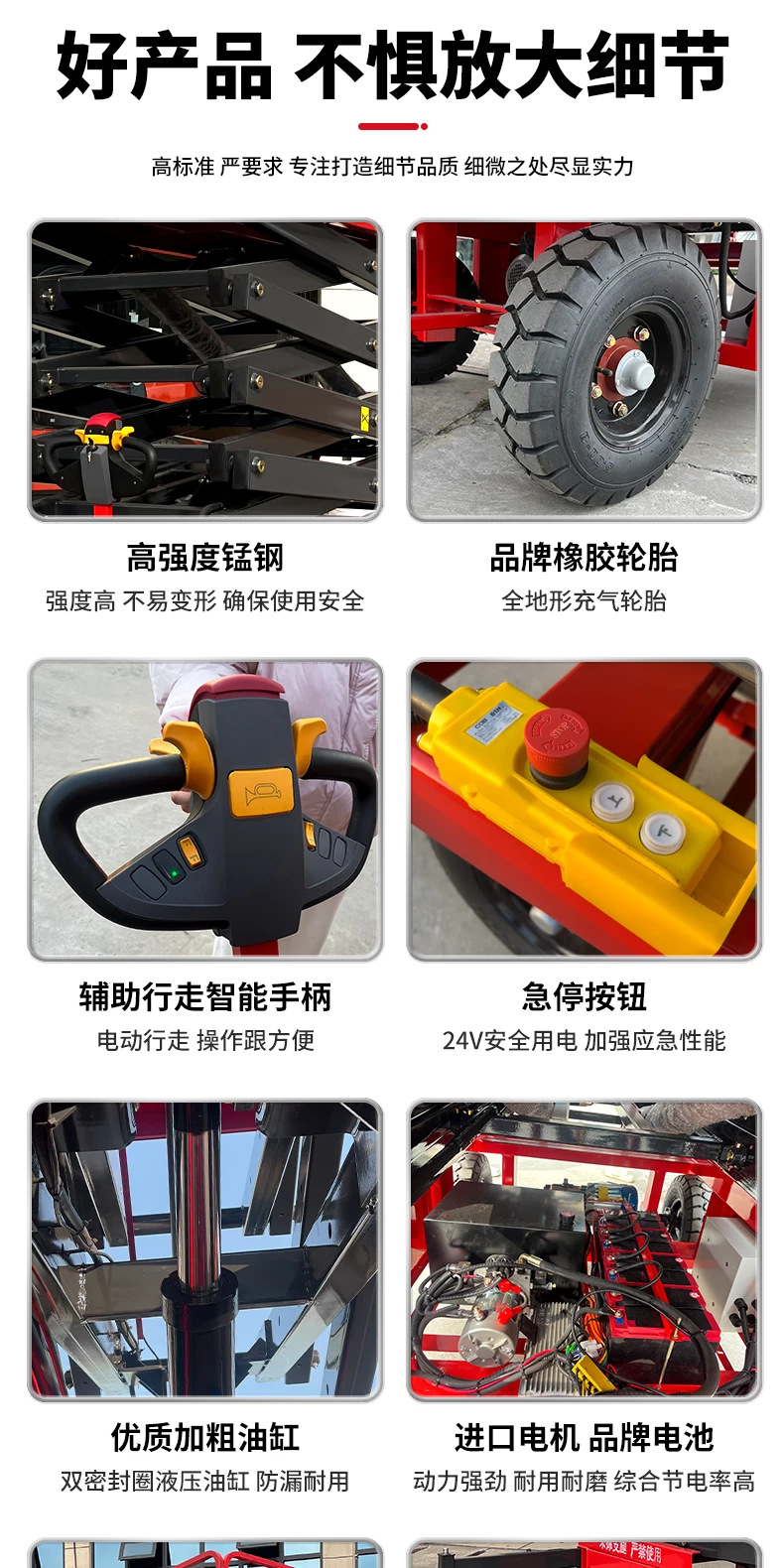 Self-Propelled Electric Lift Platform, Mobile 10m Scissor-Type Aerial Work Platform, Hydraulic Lift Platform