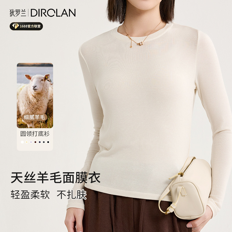 Diroran Merino Wool Lightweight Warm Base Shirt for Women, New Autumn Product, Tencel Soft Long Sleeve T-Shirt, Joint Venture Launch