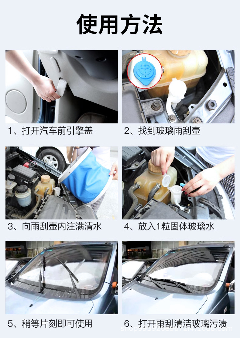 E Road Chichi Car Glass Cleaner Effervescent Tablets Solid Wiper Fluid Concentrated Cleaning Agent for Removing Oil Film