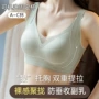 提拉无痕聚拢薄款胸罩