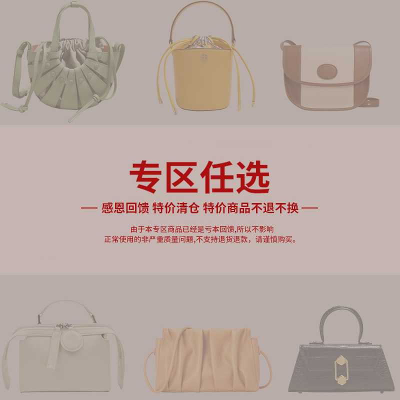 2025 Special Clearance Sale Genuine Leather Women's Bag, Single Shoulder Crossbody Small Square Bag, Fashionable Trendy Underarm Handbag for Women