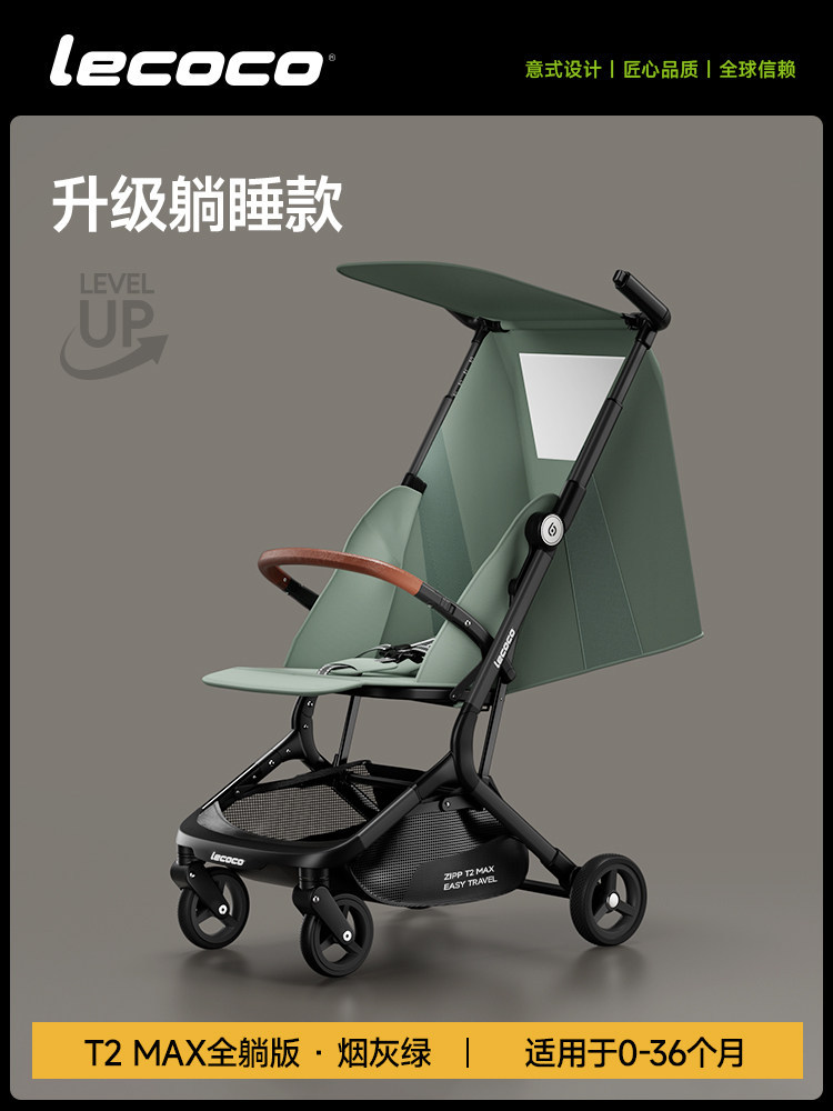 [풀리클라이닝 버전] T2MAX 하드보드 척추 보호대, 앉거나 눕을 수 있음, 스모크 그린