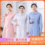 护士服白大褂护士裤长袖护士工作服制服套装女全套实习生男美容师