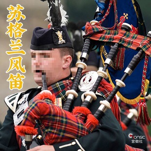 �K���m�L���L����bagpipe�ߵ��L�ٌ��I����С�������ݳ�