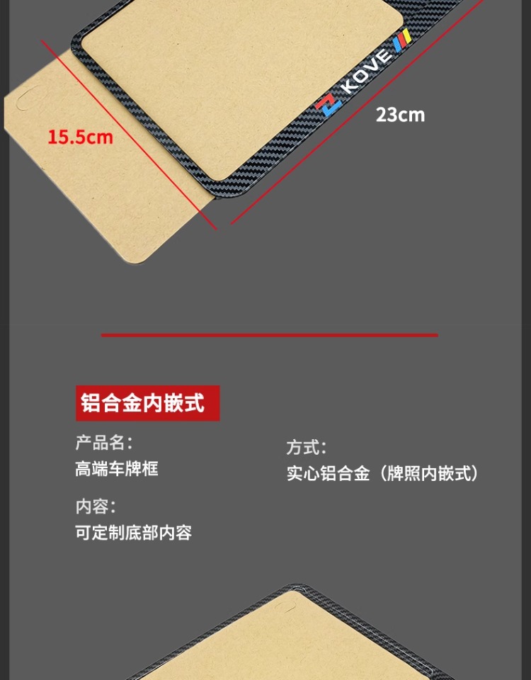Suitable for Motorcycle Rear License Plate Holder Frame Suitable for Dongfeng Honda Qianjiang Kaiyue Jiexu Haojue Suzuki License Plate Frame