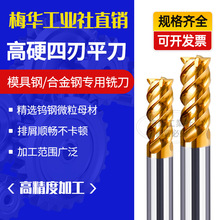 ÷�A���I70���u�Ӳ�|�Ͻ�4�м��Lƽ����㊵�CNCģ���⁲��P���