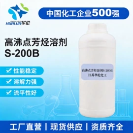 芳香烃;其他醚;酯