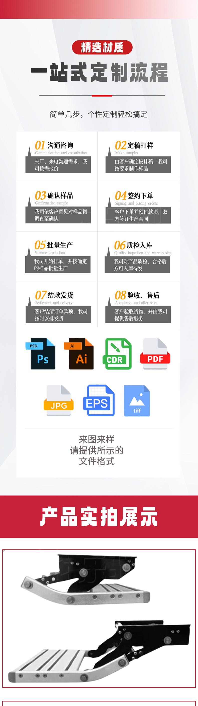 Rv Modification, Rv Foot Pedal, Double-Layer Manual Folding Step, Welcome Pedal, Rv Accessories