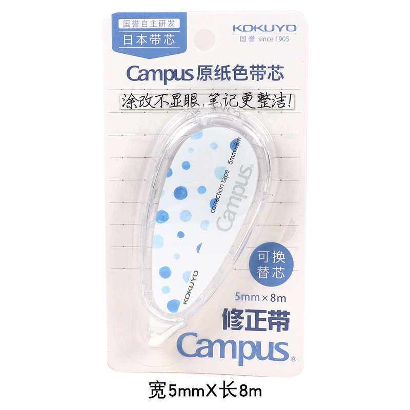 Cinta correctora original auténtica de Kokuyo, color acuarela, recargable, alto valor estético, cinta correctora para estudiantes.
