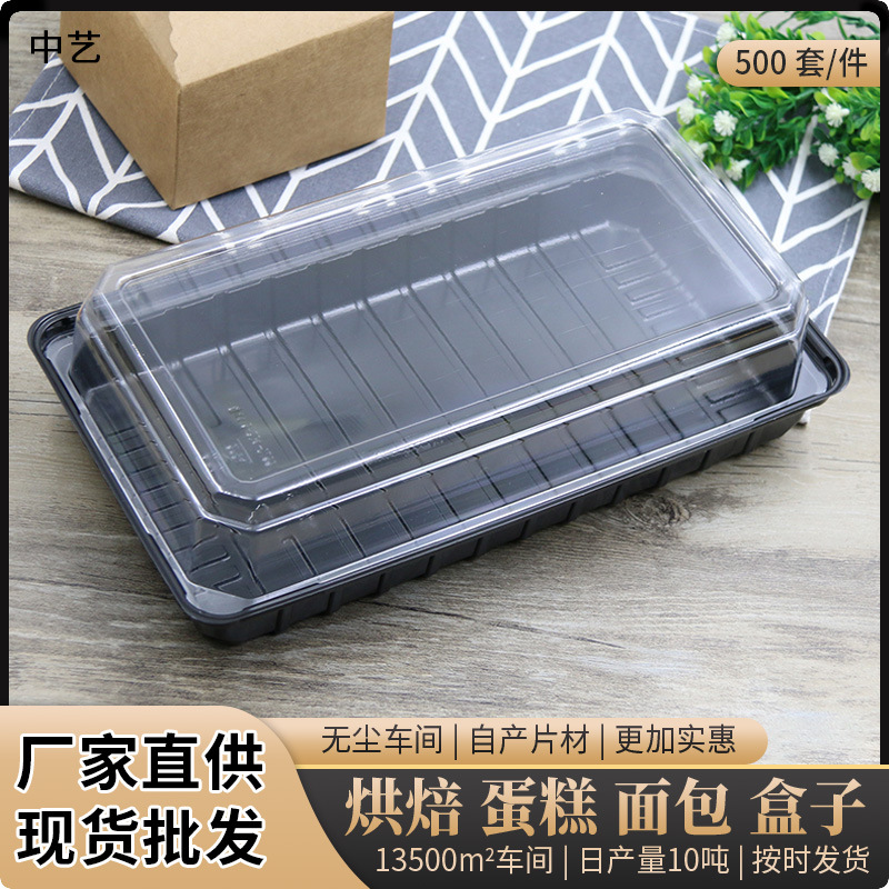 网红一次性小蛋糕吐司面包脏脏包毛巾卷包裝盒 吸塑烘焙包装盒子