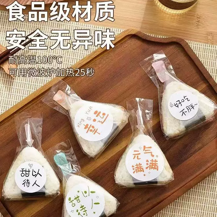 三角饭团袋日式寿司防雾可微波加热食品级饭团三角饭团撕口设计