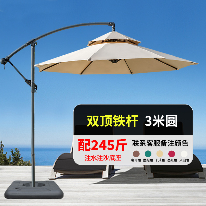 屋外日除け傘バナナ傘露天バルコニー大日傘ネット赤ミルクティー店カフェ外に露店ローマ傘|undefined