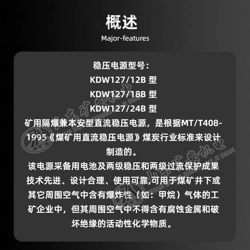 稳压电源B型 (2).jpg