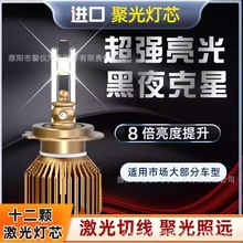 ܇LEDH7؛܇H4hһwH1H11۹9005