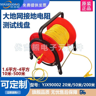 10m - 500m Cable Drag Reel, Ground Network Cable Reel, Grounding Continuity Cable Reel, Grounding Resistance Test Extension Cable