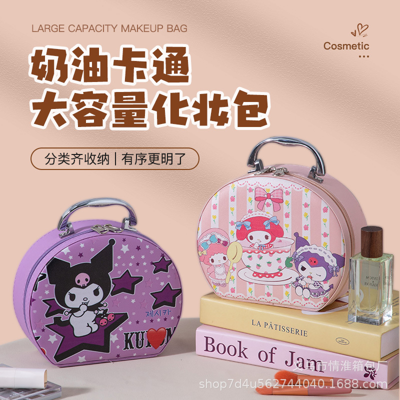 Mini maleta de dibujos animados, bolsa de cosméticos de alta apariencia, estuche de cosméticos portátil impermeable, bolsa de almacenamiento bonita, maquillaje de belleza al por mayor