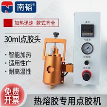 30ML�����z�c�z�CPUR�zˮ�ӟ��^�ԄӴ��z�C�֙C��Ļ߅��T�z�O��