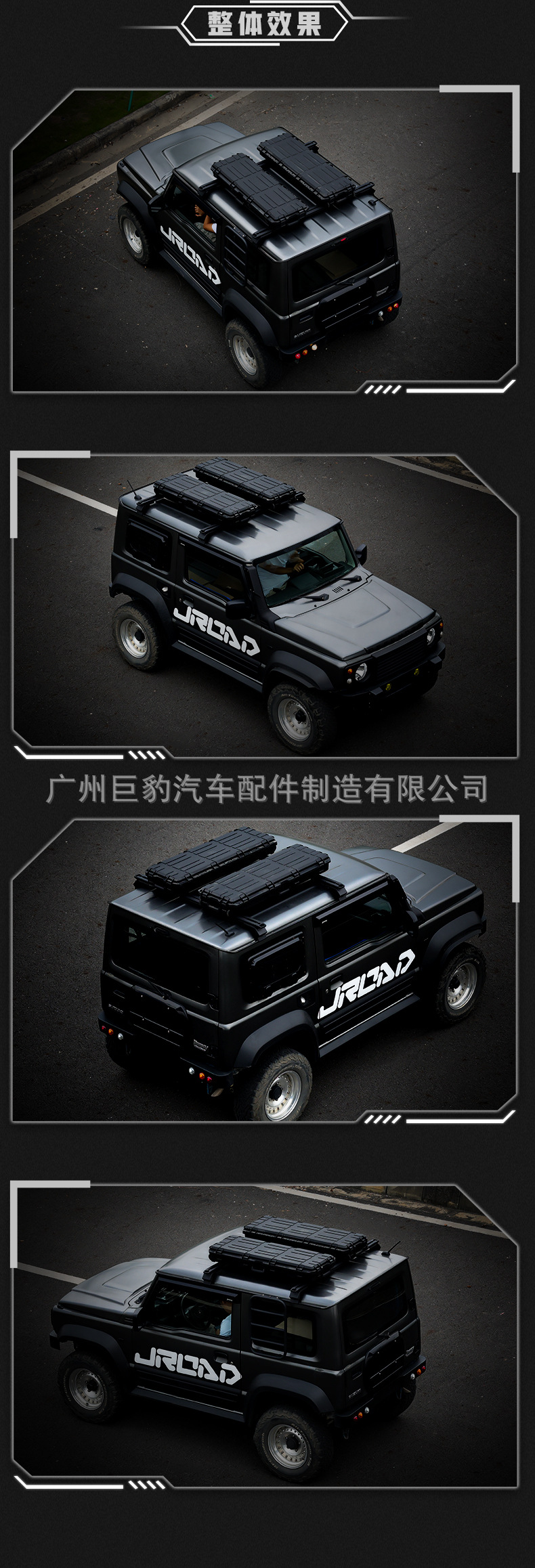 Roof Rack Cross Bars Aluminum Alloy for New Jimny JB74
