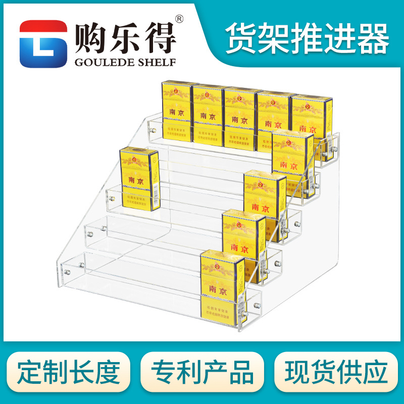 超市烟架子收银台小货架展示架便利店亚克力烟架多功能  工厂直销