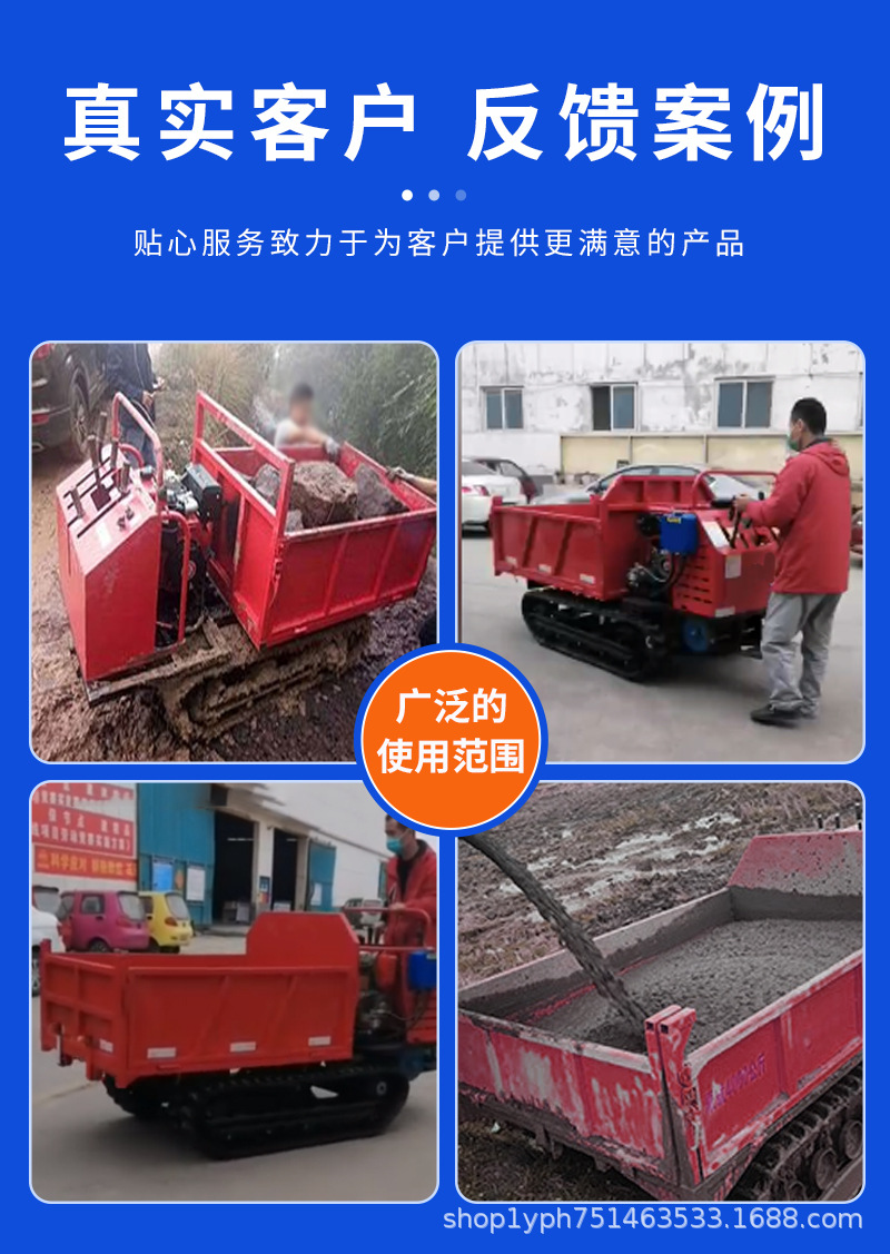 履帶運輸車_08.jpg