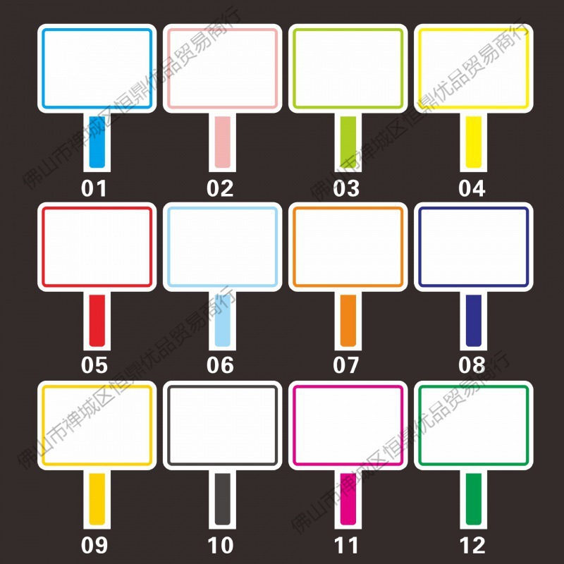 分手写手评分牌裁判牌可擦写选秀空白牌拍卖会打分牌手举牌举手牌