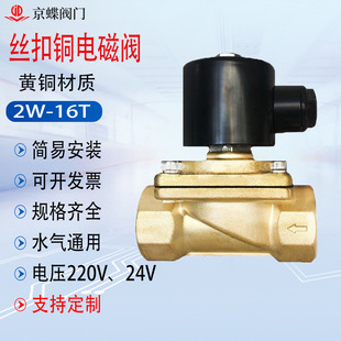 �Ϻ������y�T220vˮ��Ȫ��ӿ����_�P�y���ˮ�yˮ���S�~늴��y