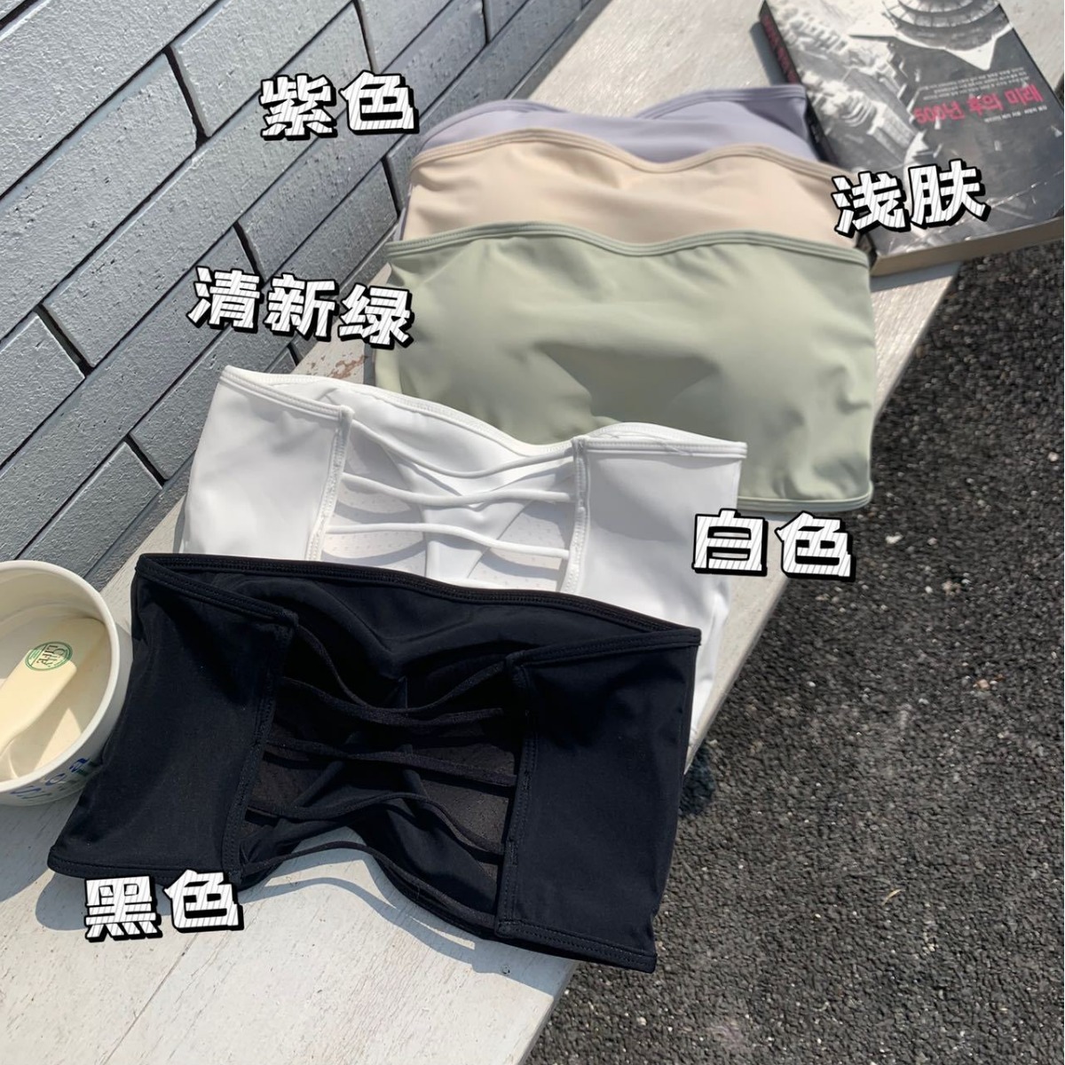 夏季冰絲無肩帶抹胸防走光美背固定杯抹胸交叉美背裹胸內衣女防滑