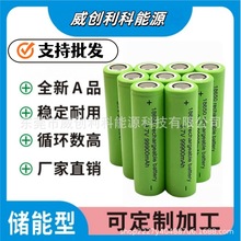 �ɳ��늳�ԭ�S18650��x��3.7V 99900MAH�����L��X늳�