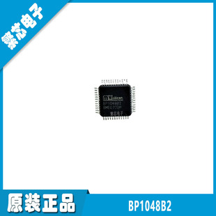 BP1048B2 BP1048 LQFP48 ȫ��ԭ�b ����DSP�{�����lоƬ �F؛����