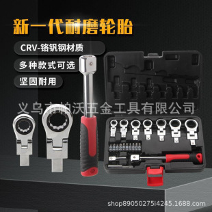 �羳��y8����Óжʽ����^��݆�������b �u�^����180&deg; ���D����