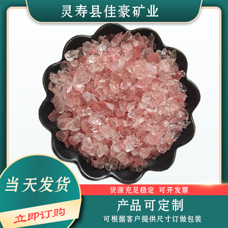 玻璃砂 装饰材料 工程建筑用玻璃砂 水磨石地坪用彩色玻璃砂 现货