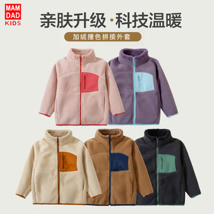 Children's Autumn and Winter Outwears with Velvet and Thickeneding, Medium and Large Kidsren's Polar Fleece Warm and Windproof Stand-Up Collar Comfortable Cotton Velvet Family Outwear