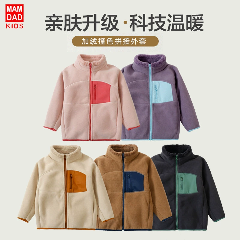 Детское осеннее и зимнее пальто плюс бархатное утолщение