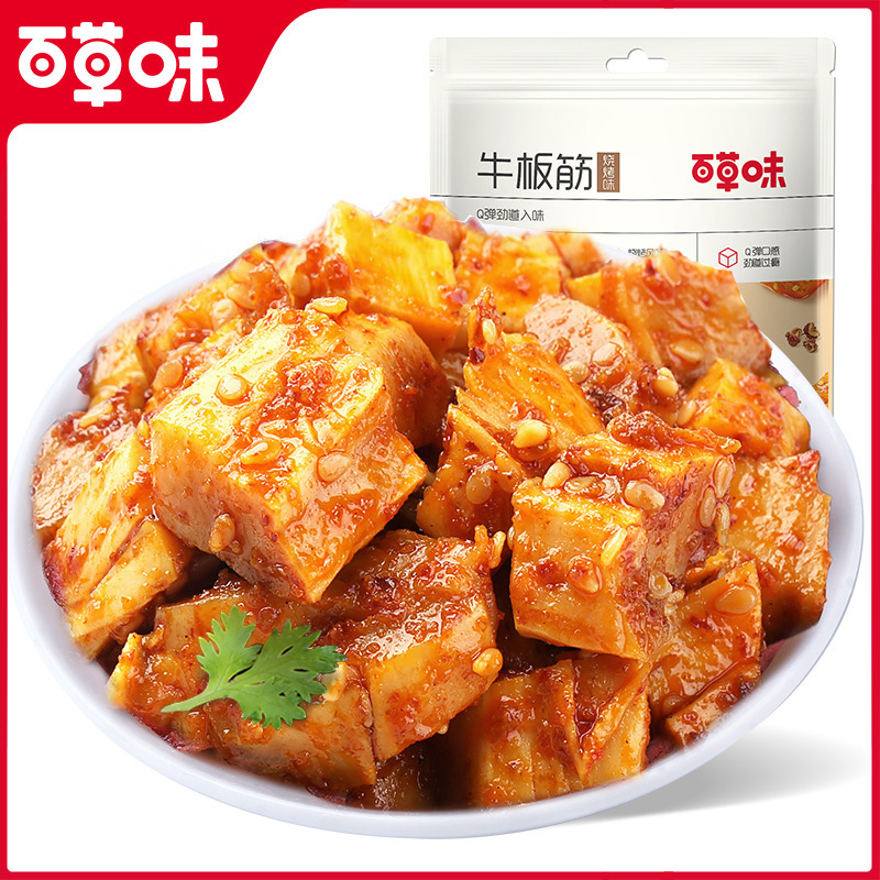 百草味牛板筋125g四川特产香辣熟食辣条小包装休闲小吃网红零食