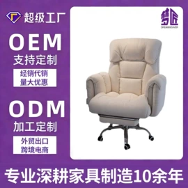 办公椅;摇椅;梳妆凳