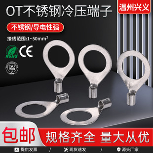 304���P��͸ߜ�OT�A���䉺�Ӿ������1.5/2.5/4/6/10/16/25����
