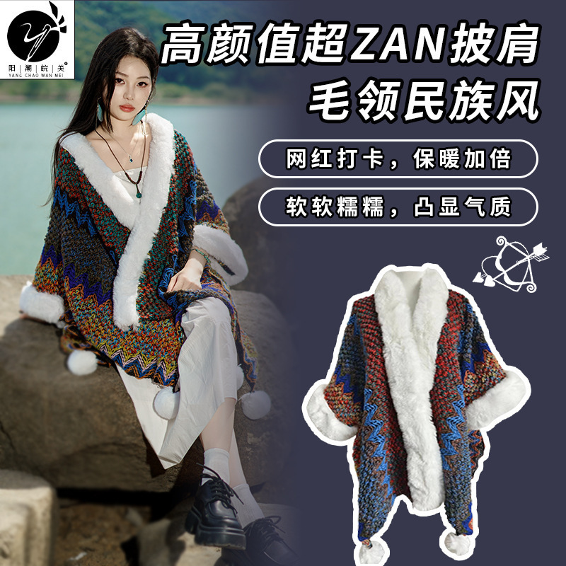 Mao Collar (Plel) No. 1