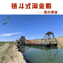 浅水挖沙淘金设备 链斗式淘金采矿机参数 出口刚果选金船厂家