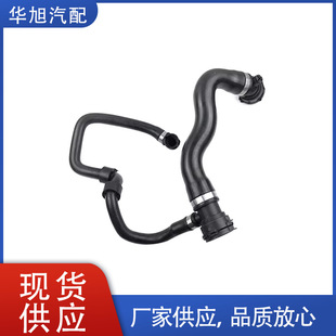 Suitable for BMW 3 Series 5 Series E46 coolant hose car water pipe 17127640916 17127586774